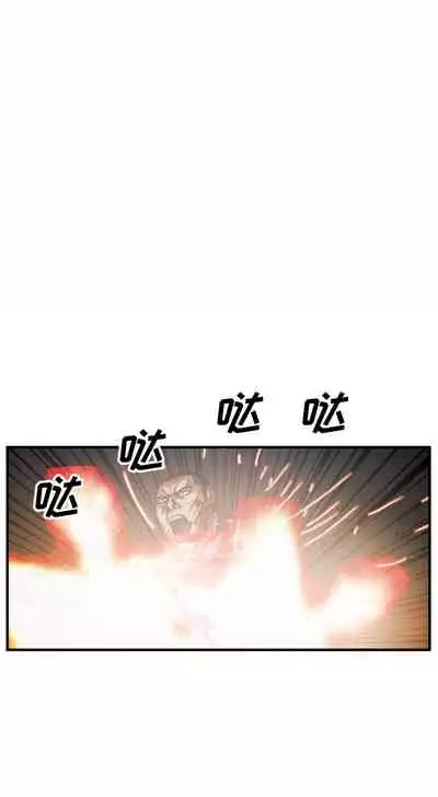 GP-禁區守衛 1-26