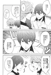 (C86) [CACHE-CACHE (Nanjou Papiko)] Take your order (Free!)