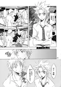 (C76) [Kurione-sha (YU-RI)] Rangiku Soushuuhen (BLEACH)