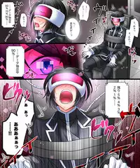 Operator TS Akuochi Keikaku