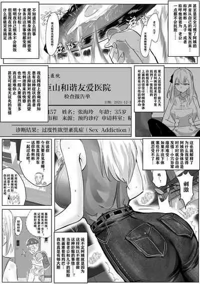 带孝子 （1-3）
