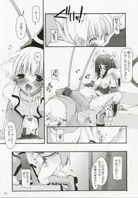 (C72) [Digital Lover (Nakajima Yuka)] DL-RO Perfect Collection No.04 (Ragnarok Online)