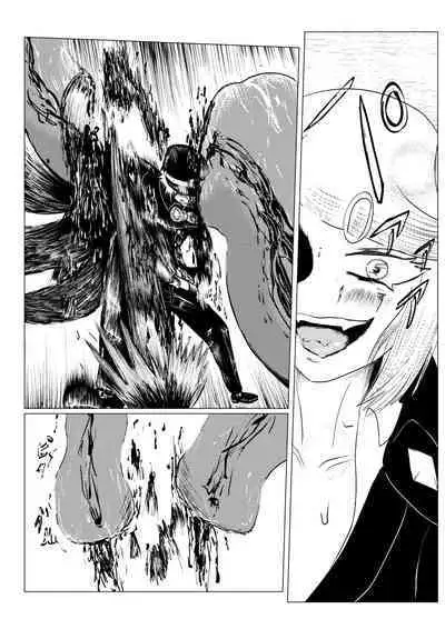 HYPE-C Kutourufu Shinwa Musou Roku