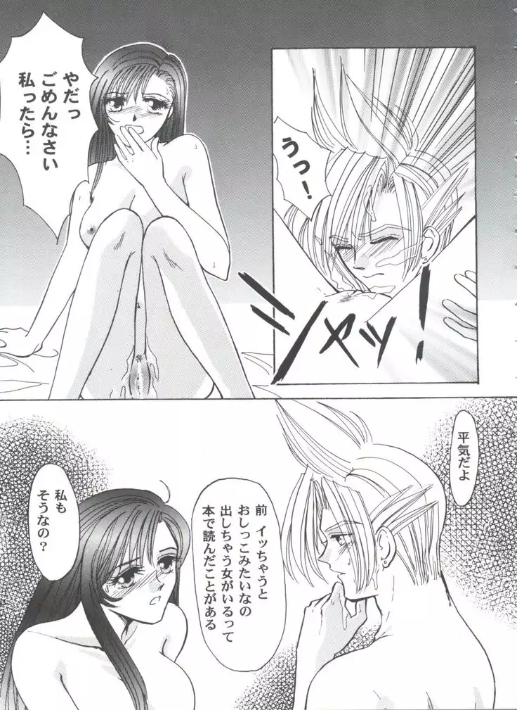 Girl's Parade 2000 3