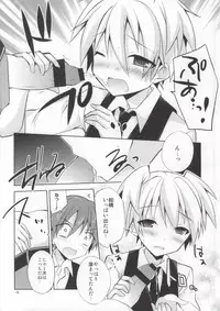 (HaruCC19) [Mimoton (Mimoton)] Kimi ni shika dekinai koto (Ansatsu Kyoushitsu)