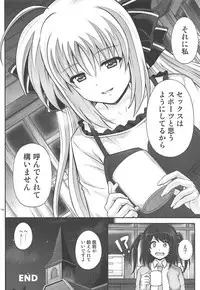 (C94) [Cyclone (Reizei, Izumi)] 1006 Nano - Cyclone no Soushuuhen (Mahou Shoujo Lyrical Nanoha)