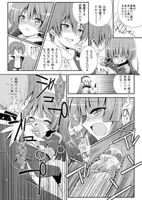 [Alfheim (Minomushi)] Kousakusuru Horizon (Kyoukai Senjou no Horizon)