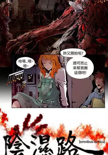 [うきこたつ] ながされ先生