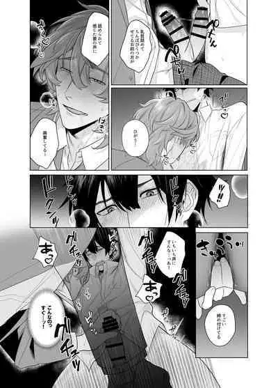 [Teniya Yoshiwaki] Ie wa Yari Heya [JP]