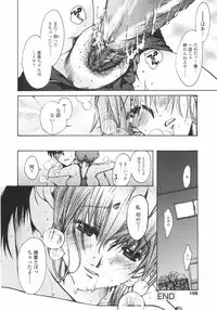 [Nyanko MIC] Mainichi Suki Shite♡ Kanojo to Ore to Imouto no Baai