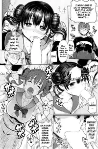 [Meme50] Metori × Metorare Ch. 1-2 [English] [fmko]