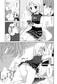 [Korisu] Shichattemo Iiyo ❤