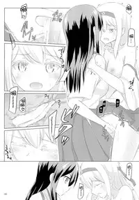 (C89) [ifpark.Com (ifpark)] Ikkousen to Gokousen no Kou Soushuuhen Kai (Kantai Collection -KanColle-) [Chinese] [沒有漢化]