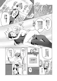 (Prism Jump 13) [Nyan Nyan Nyan! (Ogawa Hidari)] Hibiki-sama ni Hidoi Koto Suru Hon (Pripara)