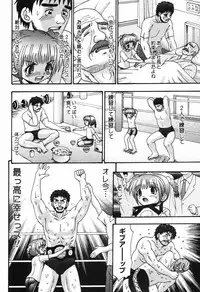 Comic Hime Dorobou [2008-09]