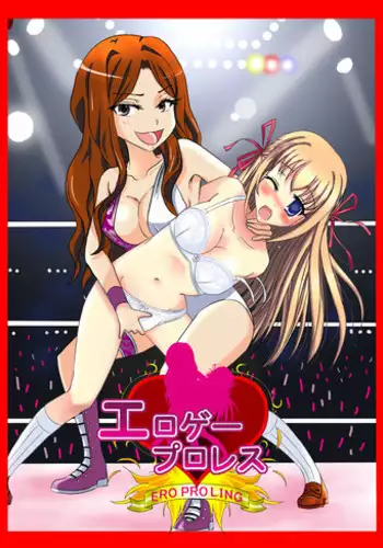 [dressblackheulee (BlackBaka)] Mune-ippai no Dizzy 6 [Digital]