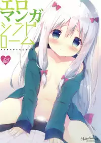 [Shiratamaco (Shiratama)] Eromanga Syndrome (Eromanga Sensei) [2017-05-08]
