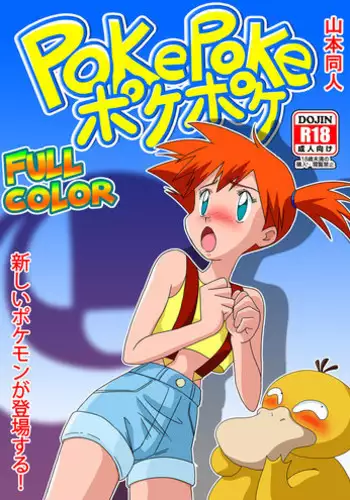 [人生サボり部 (無水エタノール)] ブルアカのエッチな本2 (ブルーアーカイブ) [DL版][中国翻译]