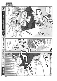 COMIC MEGAPLUS 2007-04 Vol.42