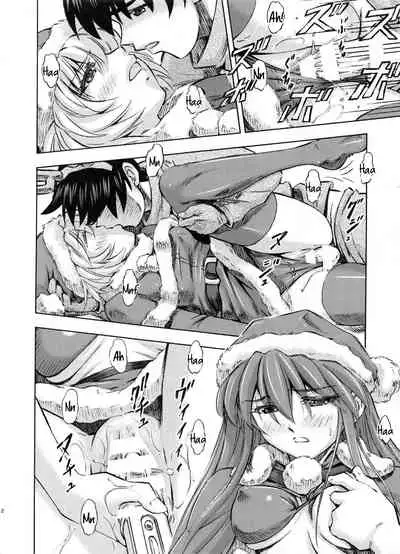 (C85) [Studio Wallaby (Kura Oh)] Seiya o Midara ni Sugoshimasho (Neon Genesis Evangelion) [English] [Tigoris Translates]