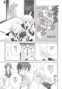 [Korisuya (Korisu)] Korisuya VOCALOID Soushuuhen (Vocaloid)