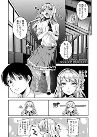 COMIC Koh 2018-04 [Digital]