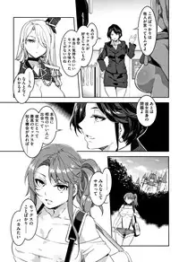 [Mizuryu Kei] Youkoso Mizuryu Kei Land