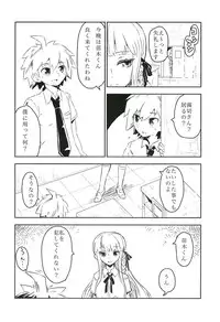 (C84) [Picosolenodon (322g)] Yoake no Mae ni Hitotsu dake (Danganronpa) [2nd Edition 2013-09-08]