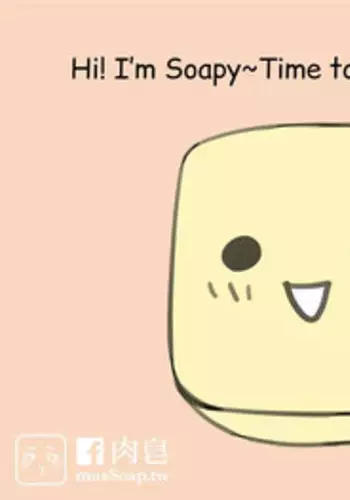 イトコのお姉ちゃんと僕の甘々性活 ー二人目ー