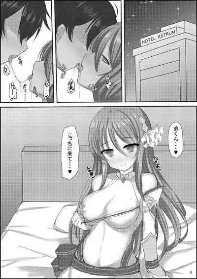 [Ogura Nougyou (Shiinyan)] Nee Nee Otouto-kun! Onee-chan ni Suru? Onee-chan ni Suru? Soretomo... O-Ne-E-Cha-N? (Princess Connect! Re:Dive) [Digital]