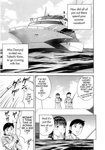女の子たちのひみつの冒険 準備号