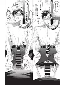 [SERVICE BOY (Hontoku)] Sensei wa Benki ja arimasen [Digital]