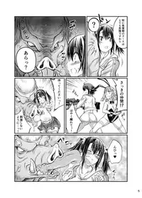 [Zensoku Rider (Tenzen Miyabi)] Buta X Blade X Cross (XenobladeX) [Digital]