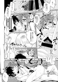 Boku to Haruna to ×××. 2