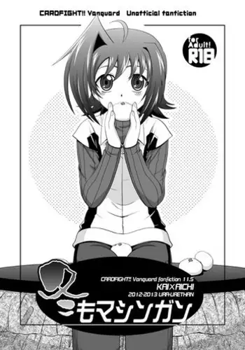 [Akari Seisuke] 【腐向け】冬コミに出そうとしていたコピー本 (Cardfight!! Vanguard) [Y]