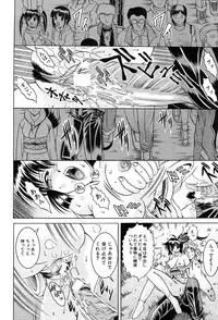 COMIC MUJIN 2004-02