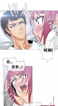 HouseHold Affairs 【卞赤鲤个人汉化】1~30话（持续更新中）