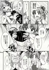 [Potsu] Mushi-garami Emaki ~ Mushi ni Otosareru Shoujo-tachi ~