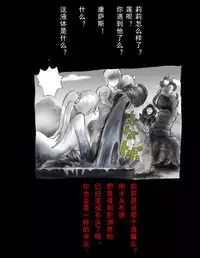 [Nyoninka Kenkyuujo (milda7)] Kyousei Jingai-ka Jigoku [Chinese] [可乐x不咕鸟汉化组]