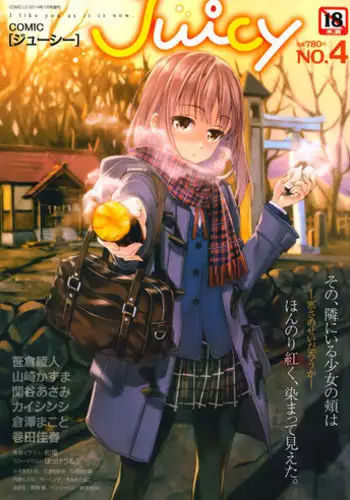 転生ニートの異世界ハーレム性活