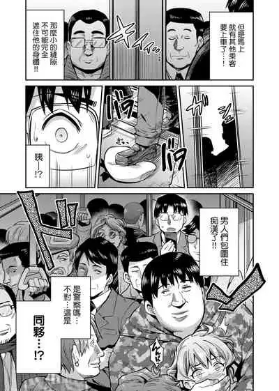 Kyousei Tanetsuke Express | 強制播種直達電車