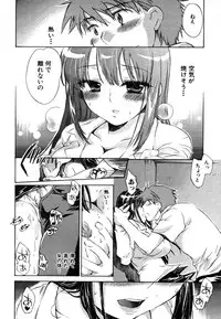COMIC MUJIN 2006-08