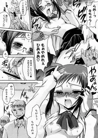 COMIC P-mate Vol.02