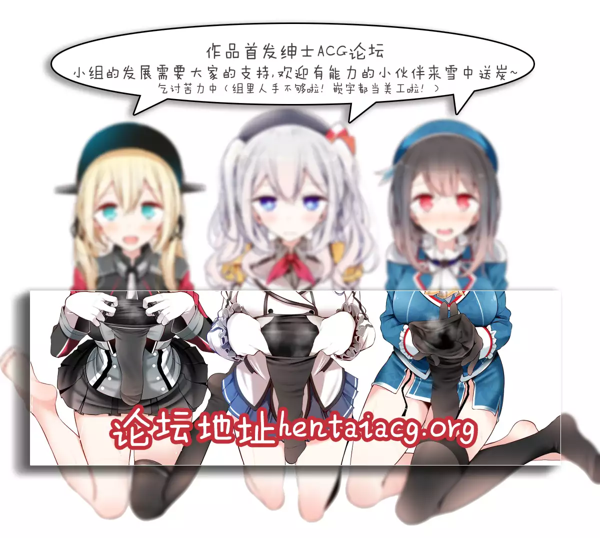 Nano Hana! ver.Q -scene of FATE-