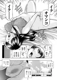 COMIC Magnum Vol. 81