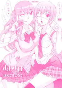 [Hanzaki Jirou] Sweet Sugar Baby Ch. 1-7 [English] [Tadanohito]