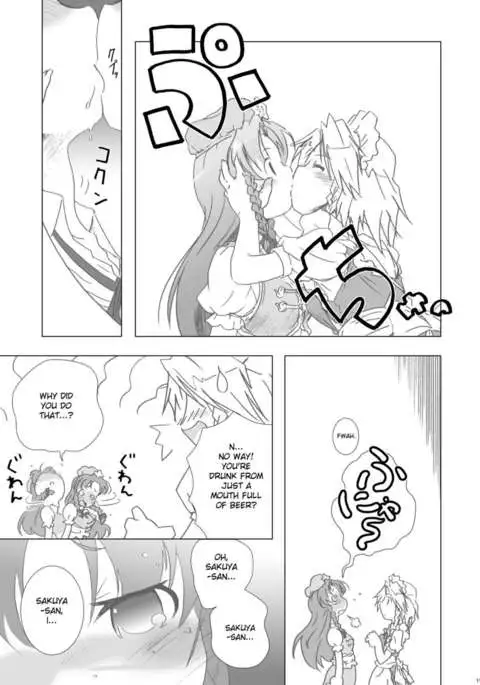 Cyclone Memory