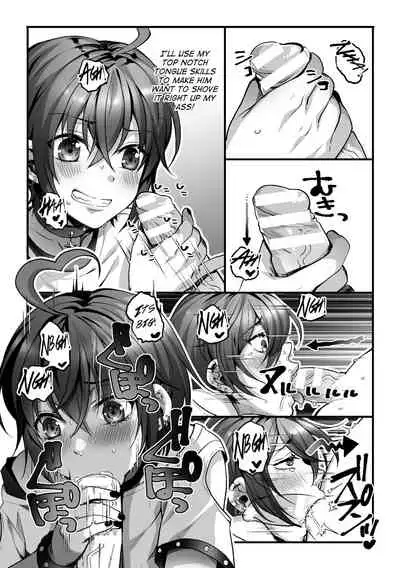 [Kairi] Etsuraku Massage e Youkoso ~Himitsu no Ura Op Service Chuu~ Ch. 2 [English] [mysterymeat3]