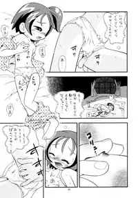 [Momo No Tsubomi (Hoshino Fuuta)] Tokimeki Withches (Ojamajo Doremi)
