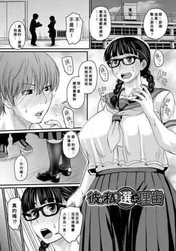 とらぶるダクネス